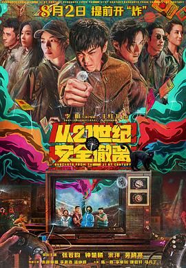 蓝眼睛的女人