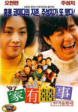 蓝眼睛的女人